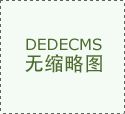 輕松DIY：如何自制健康美味的番茄醬