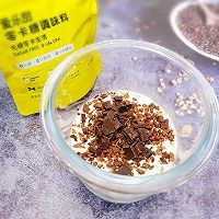 #愛樂甜零卡糖#伴我瘦20斤的健康早餐——酸奶燕麥碗的做法圖解5