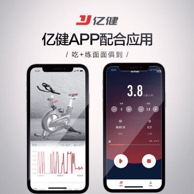 億健動感單車d8和d5（億健8檔磁控動感單車健身車怎么樣）-圖片2