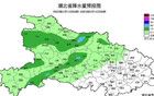 陣雨+大風來襲！武漢天氣今晚將變臉！