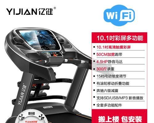 跑步機減肥的最佳方法（以跑步機如何減肥效果好） 第1張