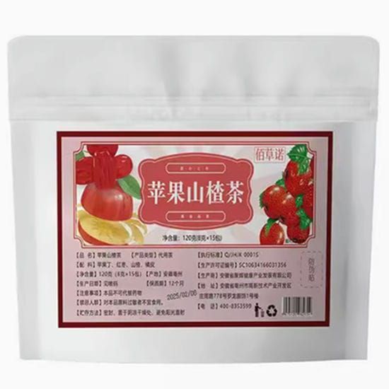 蘋(píng)果山楂茶的功效