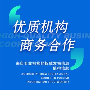 右下方宣傳