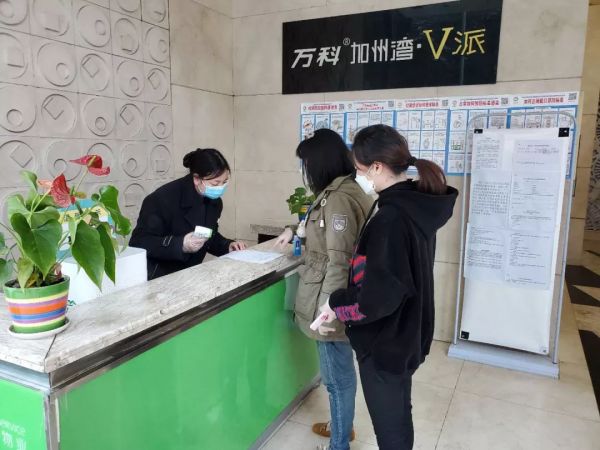 金牛区“女子服务队”