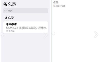 QQ20241108-095647.png