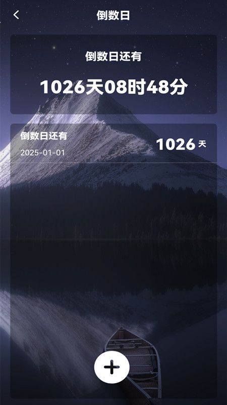 心率健康檢測