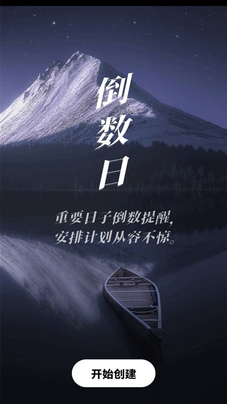 心率健康檢測