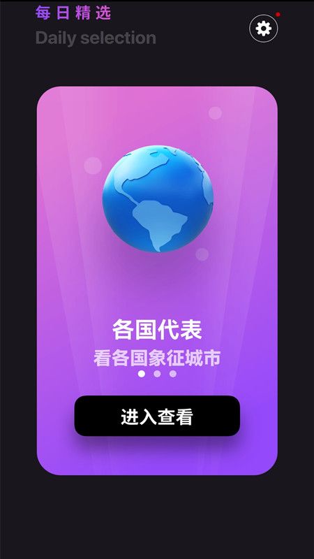心率健康檢測