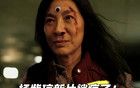楊紫瓊殺瘋了！《外科醫(yī)生》驚現(xiàn)高燃動(dòng)作美學(xué)