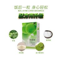 【預售】每優(yōu)健萃 圣世臻品隨便果優(yōu)美酵素梅纖體梅酵素青梅15粒*5盒裝750g 可搭配減肥藥茶排毒通便產(chǎn)品膳食營養(yǎng)補充劑