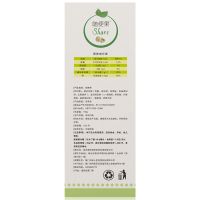 【預(yù)售】每?jī)?yōu)健萃 圣世臻品隨便果優(yōu)美酵素梅纖體梅酵素青梅15粒*5盒裝750g 可搭配減肥藥茶排毒通便產(chǎn)品膳食營(yíng)養(yǎng)補(bǔ)充劑
