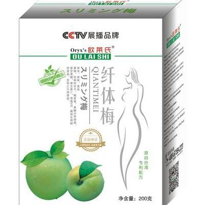 纖體梅哪個牌子好（纖體梅哪個牌子好一點）