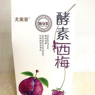 纖體梅哪個牌子好（纖體梅哪個牌子好一點）