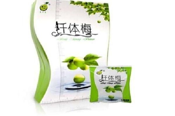 廣元堂纖體梅加盟費(fèi)