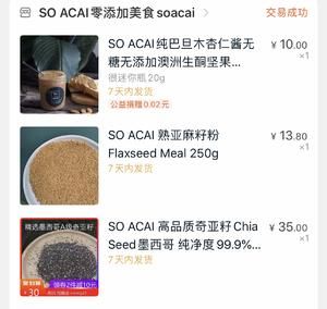健康減肥燕麥的做法 步驟3