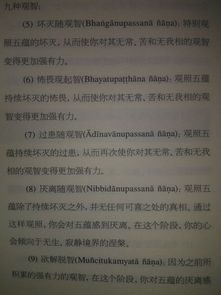 禪修與我們的健康之間有何關(guān)聯(lián)？