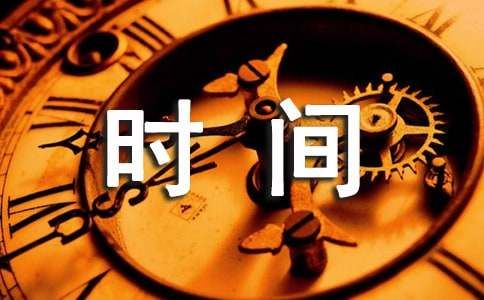 上班族健康喝水時(shí)間表