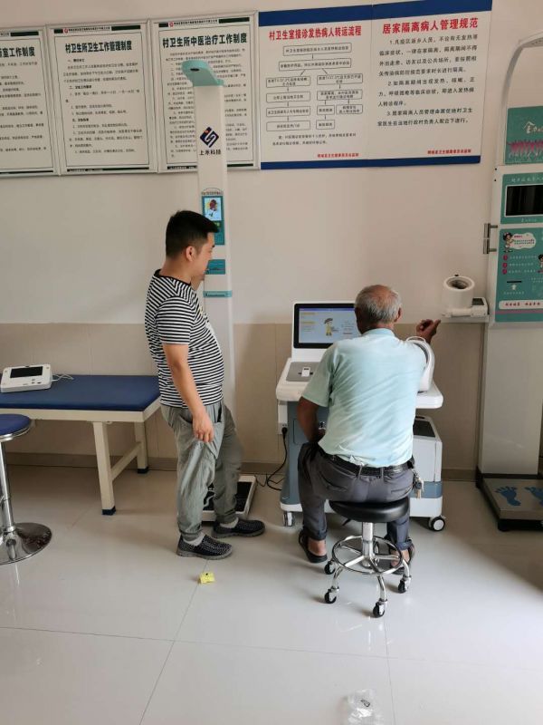 寧波健康小屋體檢一體機一體機