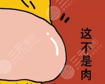 中醫(yī)減肥
