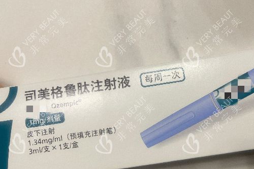 司美格魯肽圖片