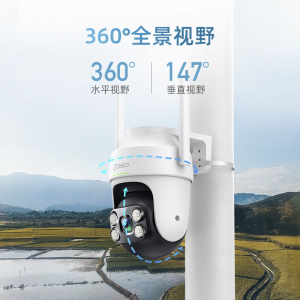 360室外攝像頭6pro家用無(wú)線監(jiān)控器手機(jī)遠(yuǎn)程監(jiān)控寵物 戶外360度自動(dòng)旋轉(zhuǎn)無(wú)死角可對(duì)話 【4G版】球機(jī)6Pro