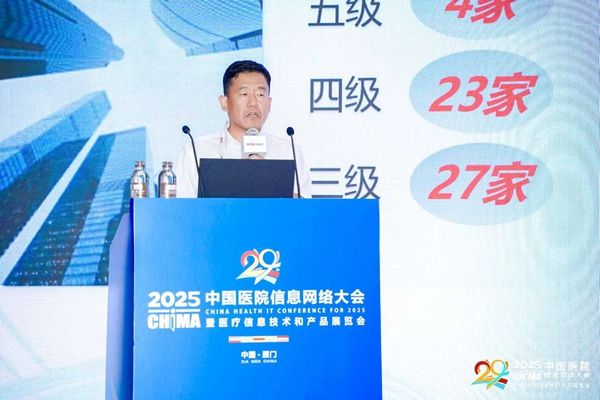 CHIMA2025｜浪潮智慧醫(yī)療展示AI+醫(yī)療創(chuàng)新成果