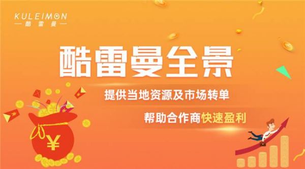 全景展示平台都有哪些功能？全景展示前景怎么样？