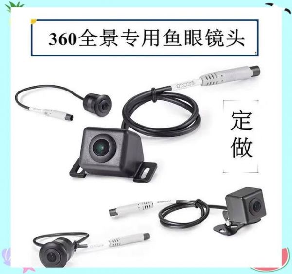 車(chē)之花360度倒車(chē)影像：安全駕駛的全方位解決方案-有駕