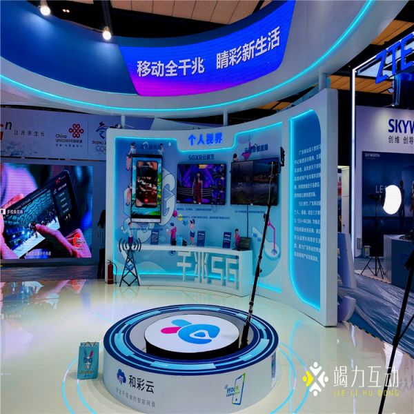 360度環(huán)繞拍照 清遠(yuǎn)360環(huán)拍