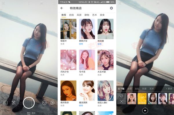 camera360相機(jī)軟件