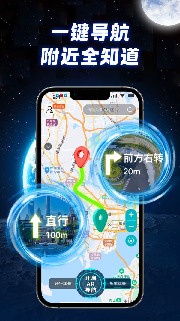 img_localize_b069c3f6856ad10dce0d7b54c8c35e83_1080x1920.png