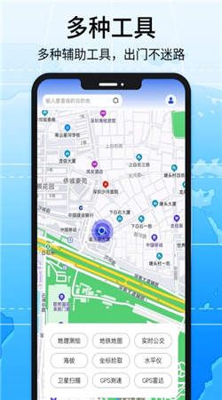 全景地圖導(dǎo)航