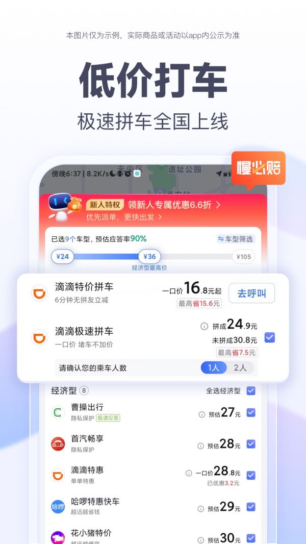 1705568234617931.jpg