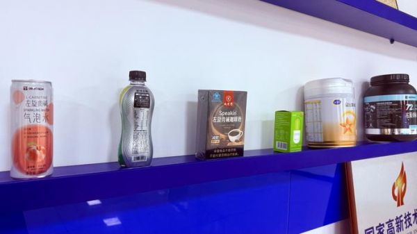 宁夏坤正生物科技有限公司生产的左旋肉碱系列产品样品。