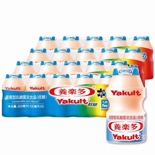 Yakult養(yǎng)樂多低糖活菌型乳酸菌乳飲品100ml*20瓶