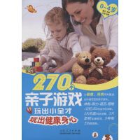 玩出健康身心