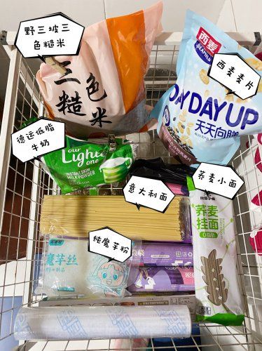飲食減肥超級適合上班族的糙米飯團