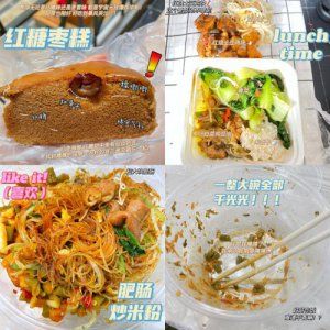 養(yǎng)姨媽/記錄飲食/身邊的人都在節(jié)食減肥？