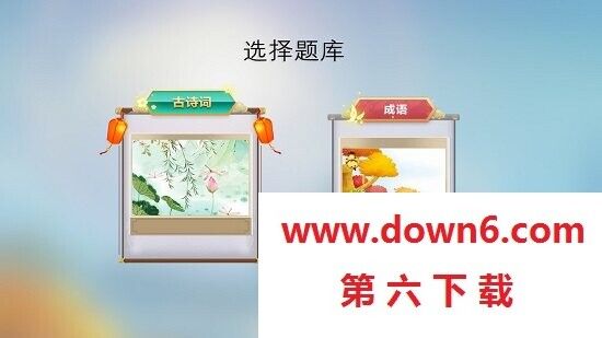 藍牙健娛毯