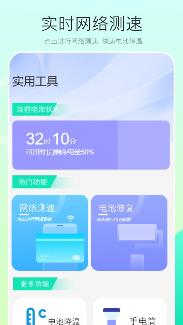 截圖