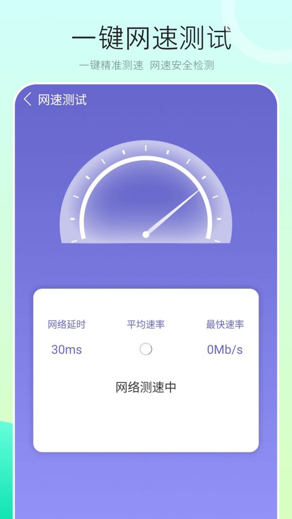 截圖