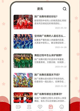 糖果廣場舞app軟件特色