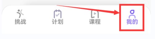 律動鼓點舞體重填寫教程圖片1
