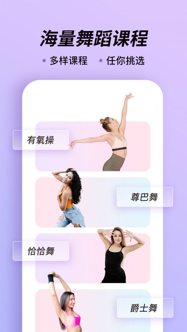 律動鼓點舞截圖