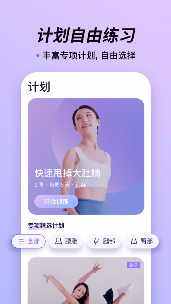 律動鼓點舞截圖