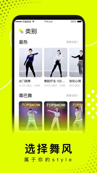 卡鼓點軟件