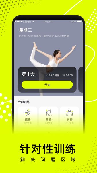 卡鼓點軟件v4.2.34 1