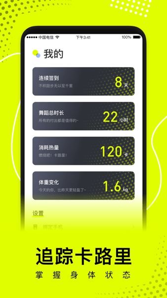卡鼓點軟件v4.2.34 3