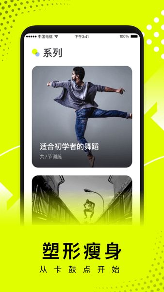 卡鼓點軟件v4.2.34 2