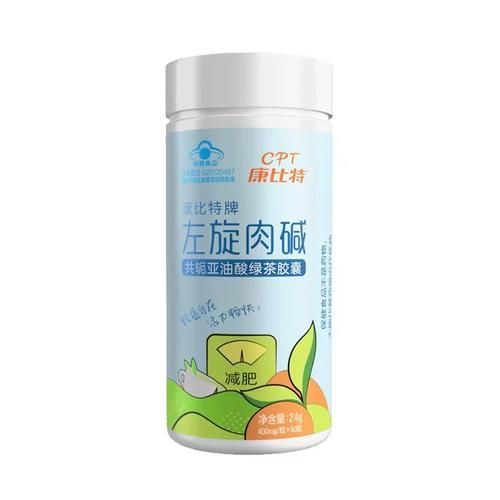 康比特360左旋肉堿適合那些人群？（康比特左旋肉堿多少錢(qián)一瓶）-圖3